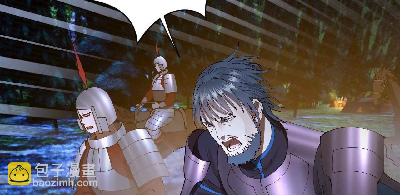 史上最強贅婿 - 303 	潰退城堡(1/3) - 6