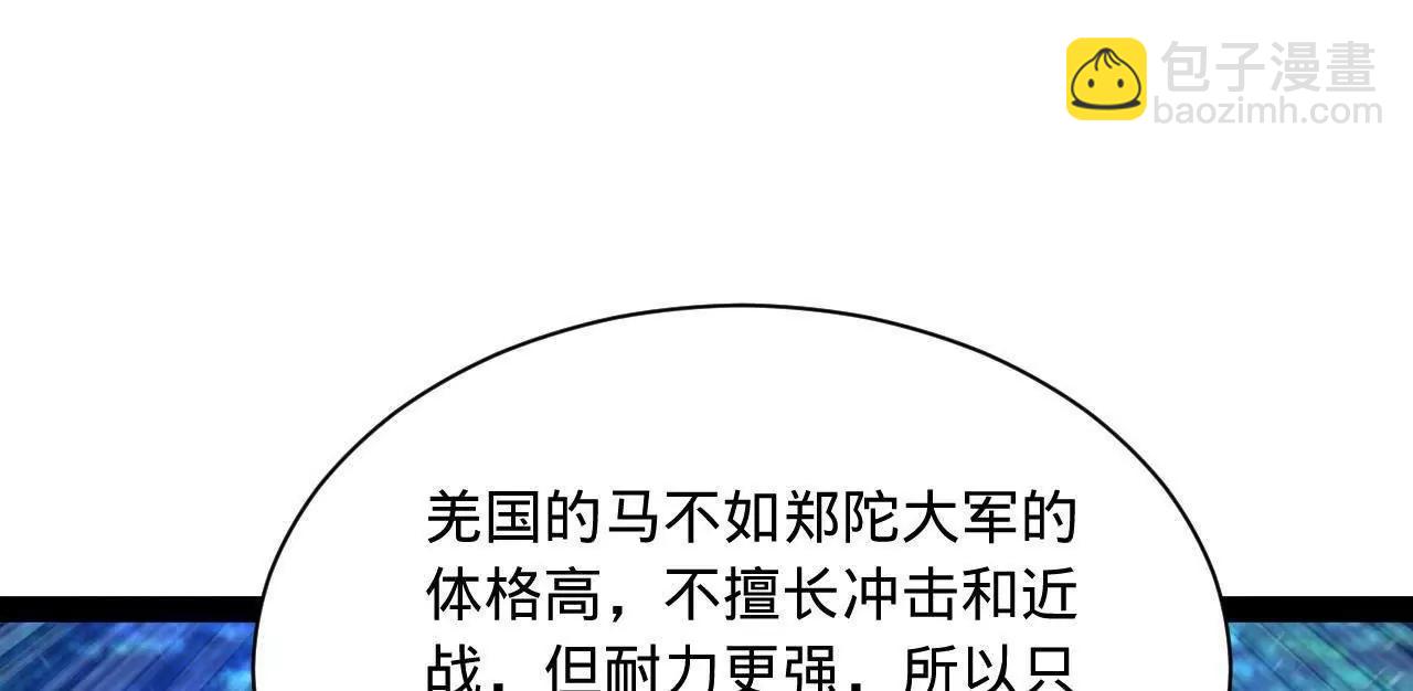 史上最強贅婿 - 303 	潰退城堡(1/3) - 2