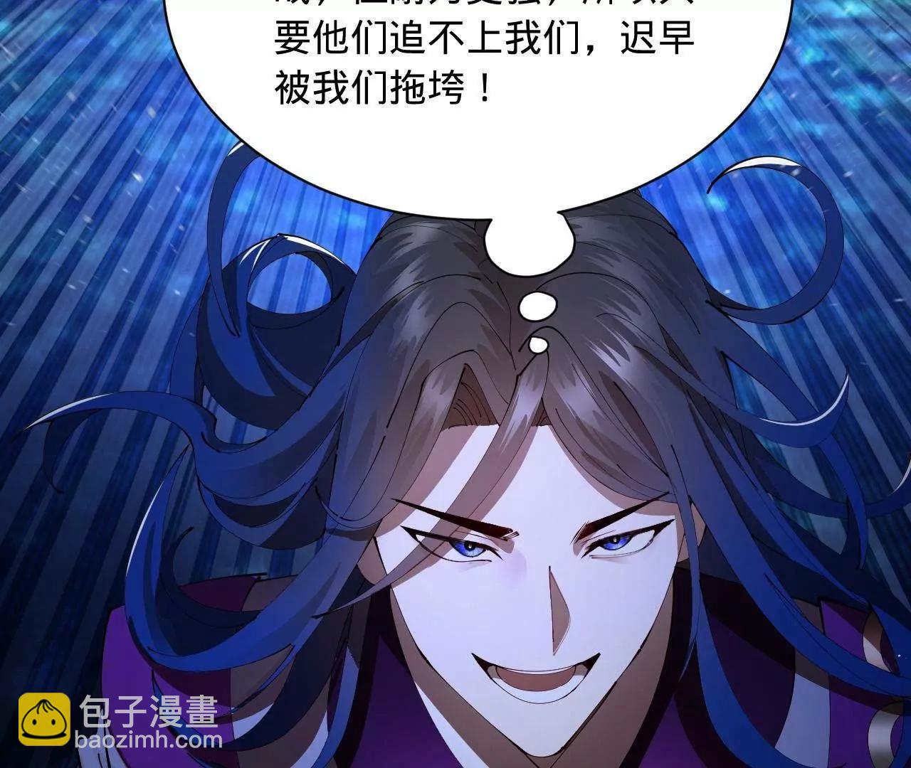 史上最強贅婿 - 303 	潰退城堡(1/3) - 3