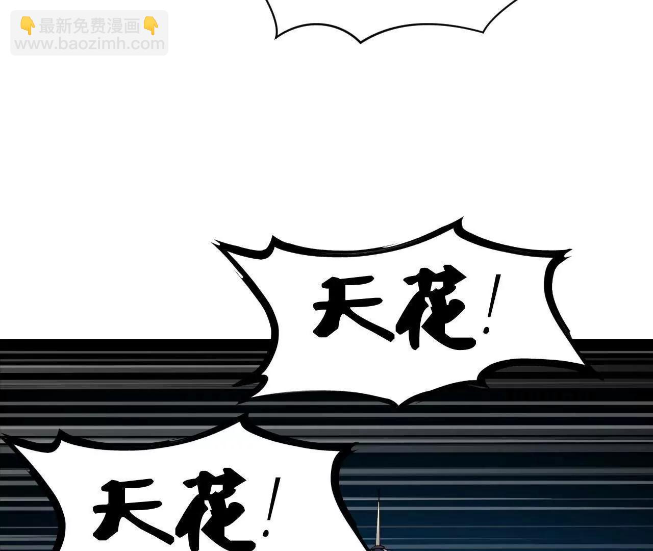 史上最強贅婿 - 303 	潰退城堡(1/3) - 5