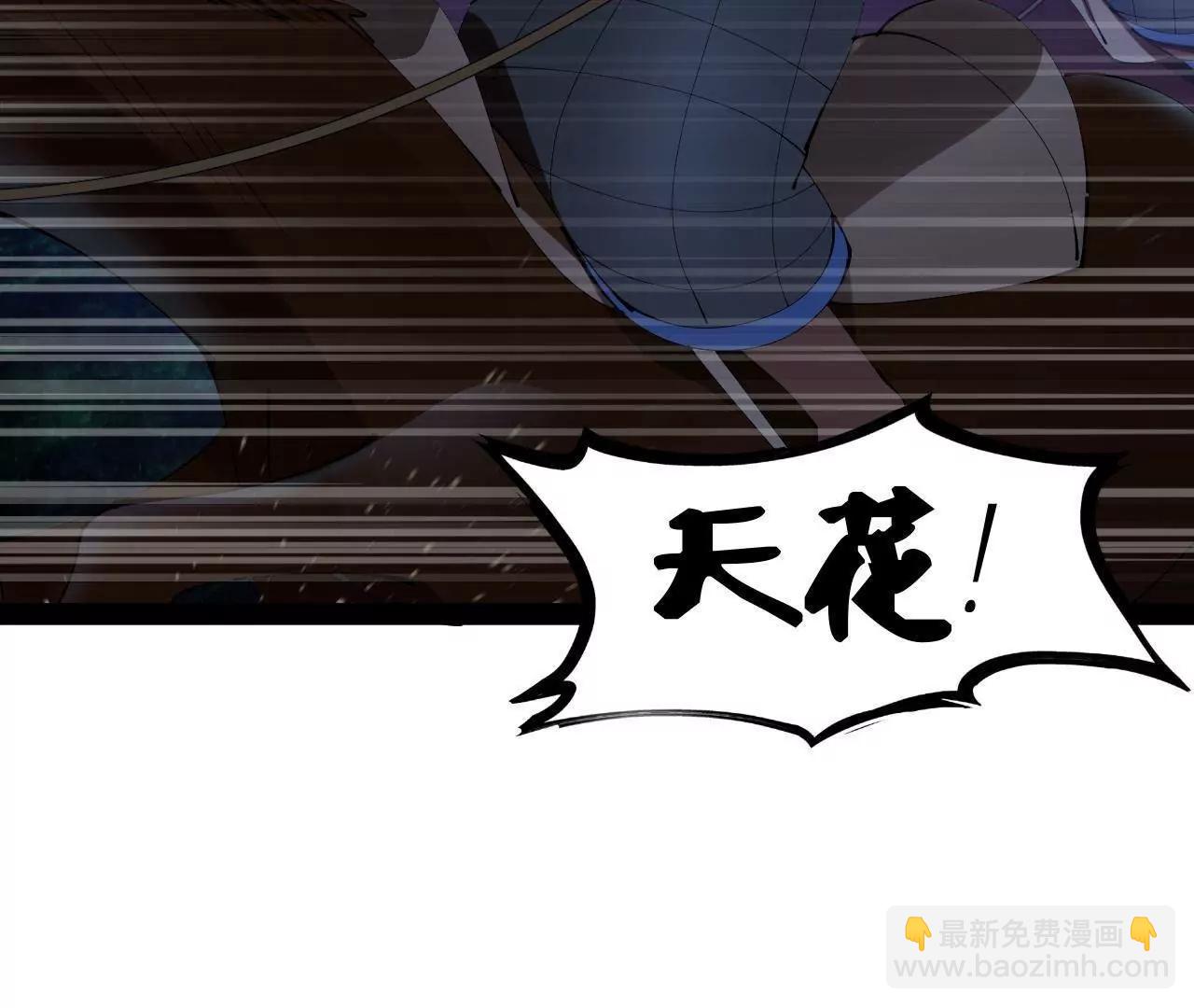 史上最強贅婿 - 303 	潰退城堡(1/3) - 7