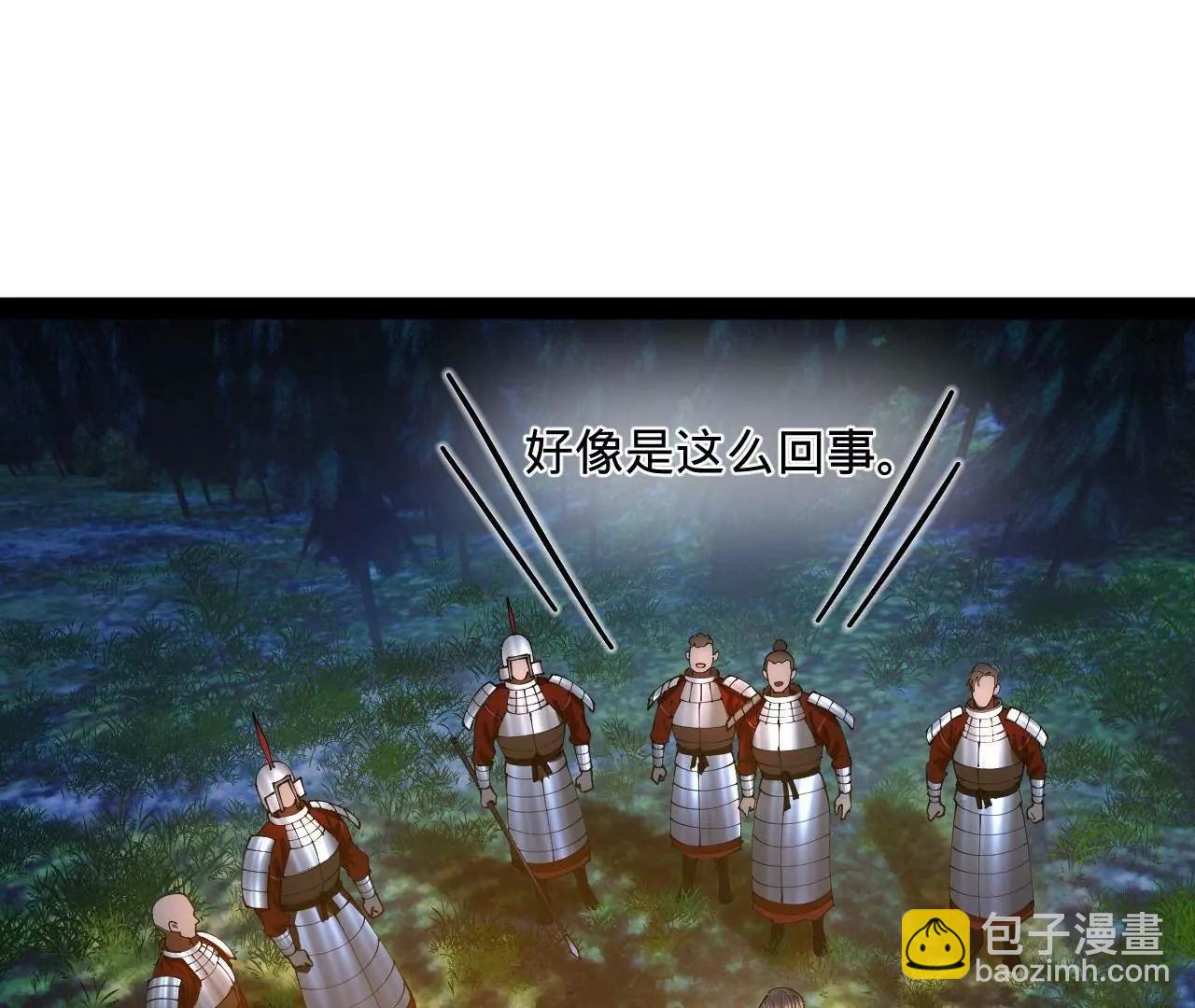 史上最強贅婿 - 303 	潰退城堡(1/3) - 4