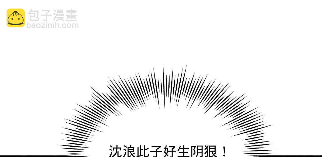 史上最強贅婿 - 303 	潰退城堡(1/3) - 8