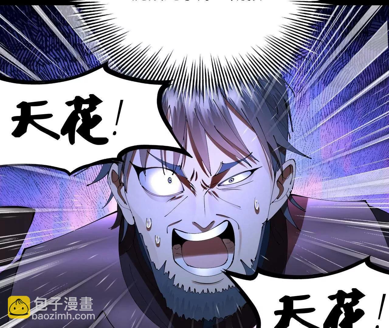 史上最強贅婿 - 303 	潰退城堡(1/3) - 1