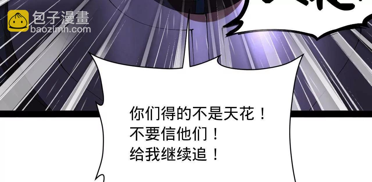 史上最強贅婿 - 303 	潰退城堡(1/3) - 2