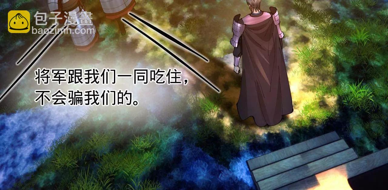 史上最強贅婿 - 303 	潰退城堡(1/3) - 5