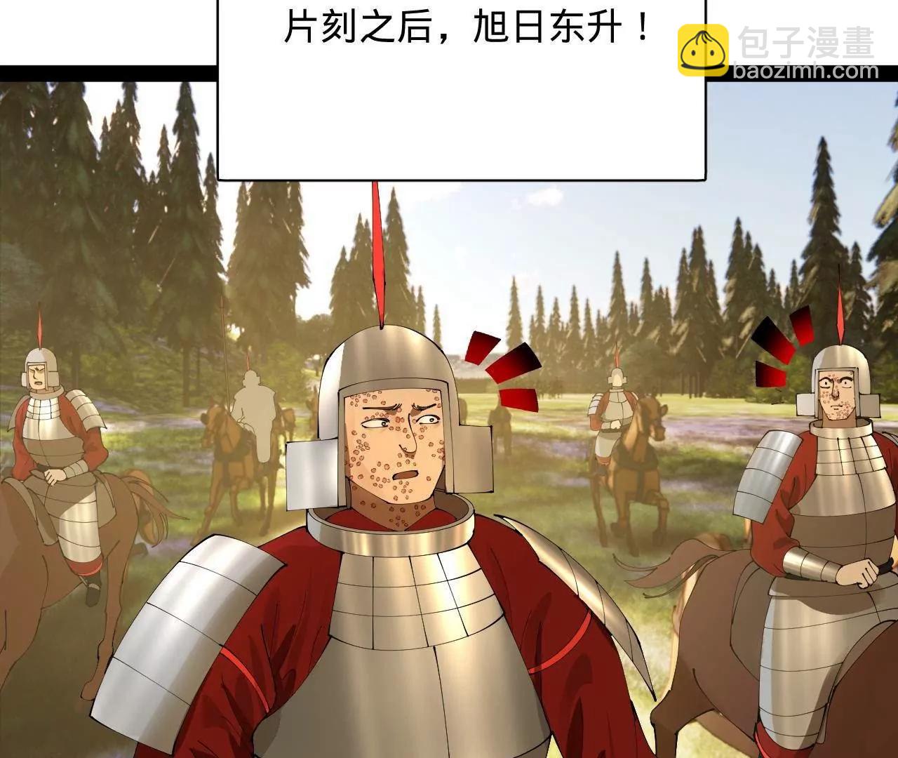 史上最強贅婿 - 303 	潰退城堡(2/3) - 2