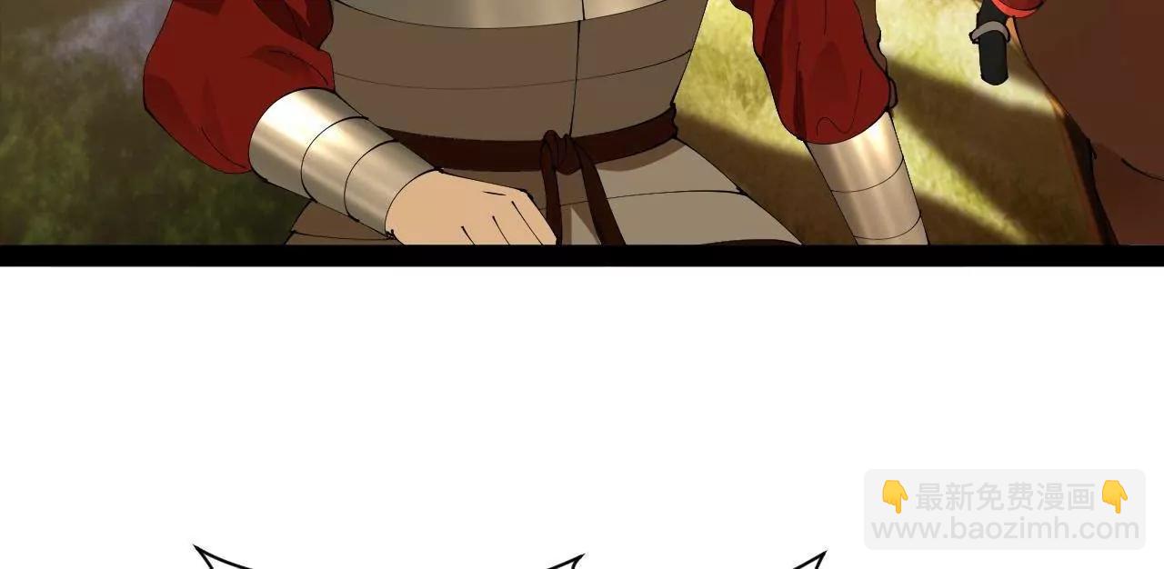 史上最強贅婿 - 303 	潰退城堡(2/3) - 3