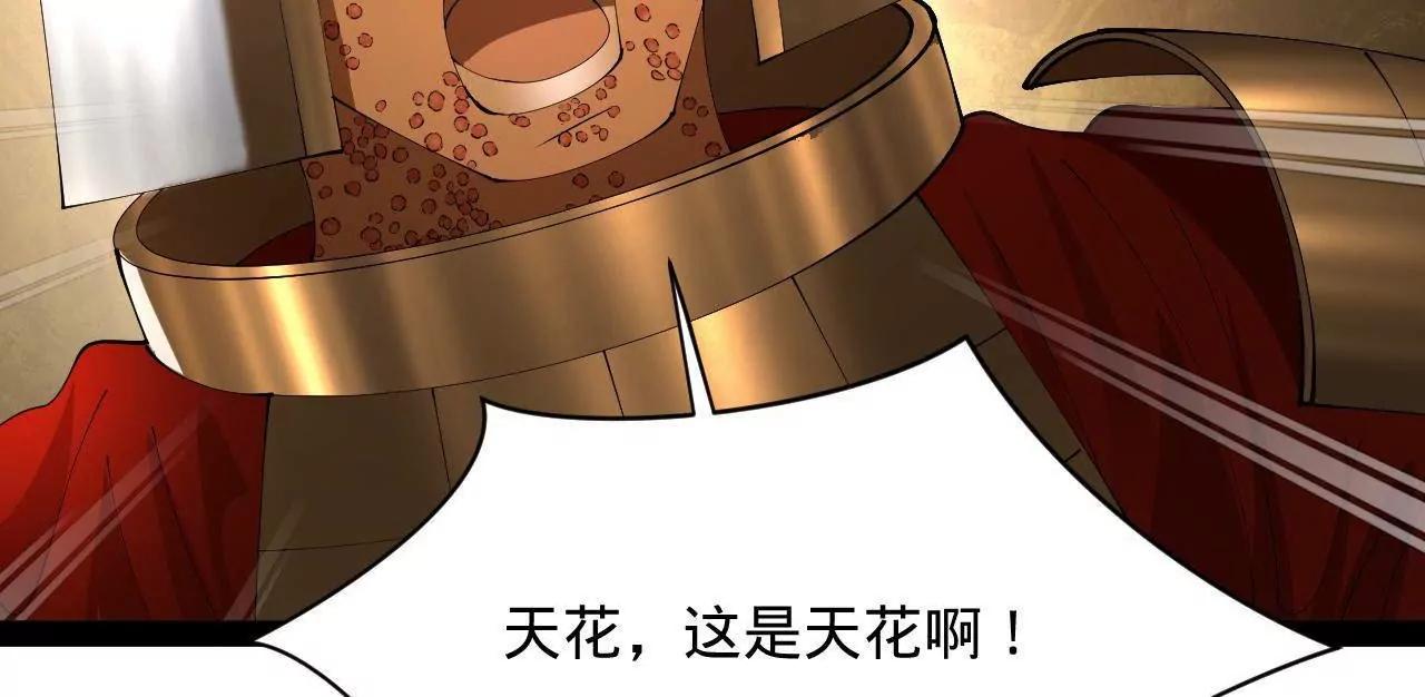 史上最強贅婿 - 303 	潰退城堡(2/3) - 5