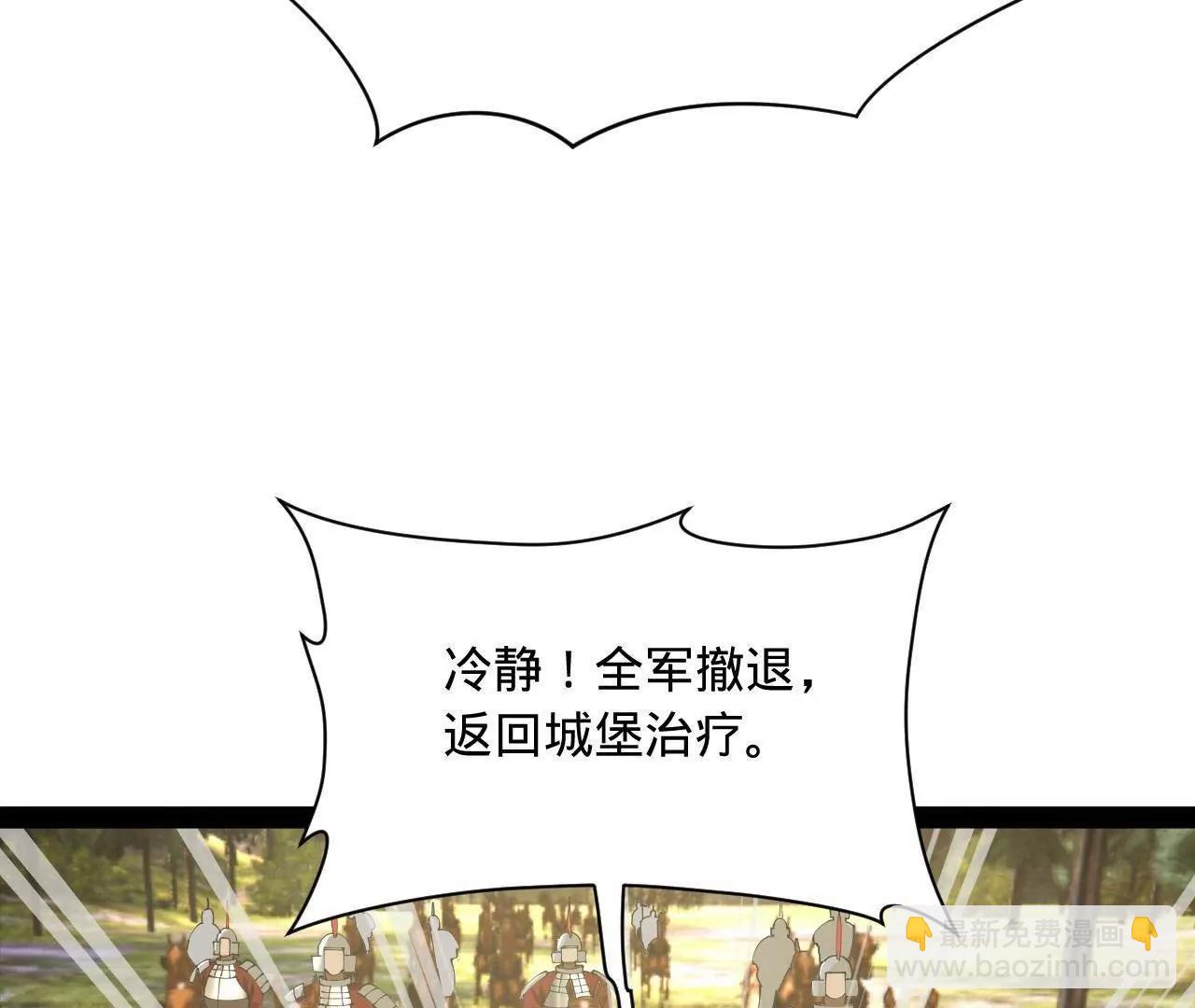 史上最強贅婿 - 303 	潰退城堡(2/3) - 6