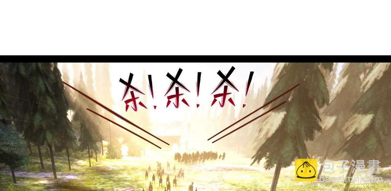 史上最強贅婿 - 303 	潰退城堡(2/3) - 1