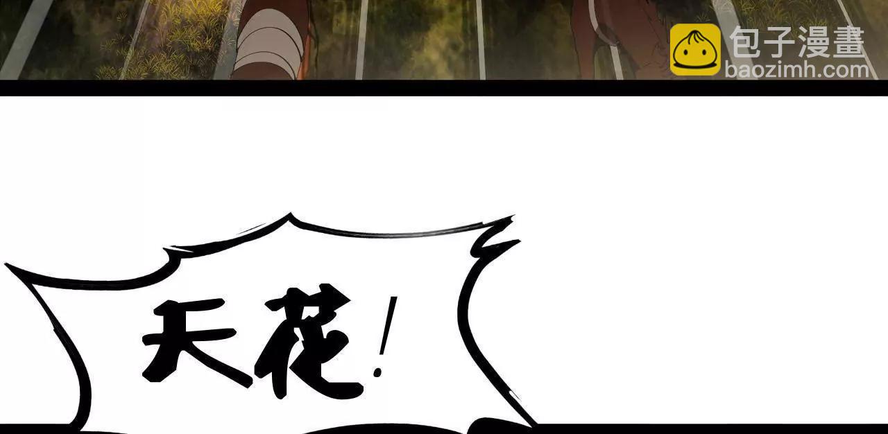 史上最強贅婿 - 303 	潰退城堡(2/3) - 3