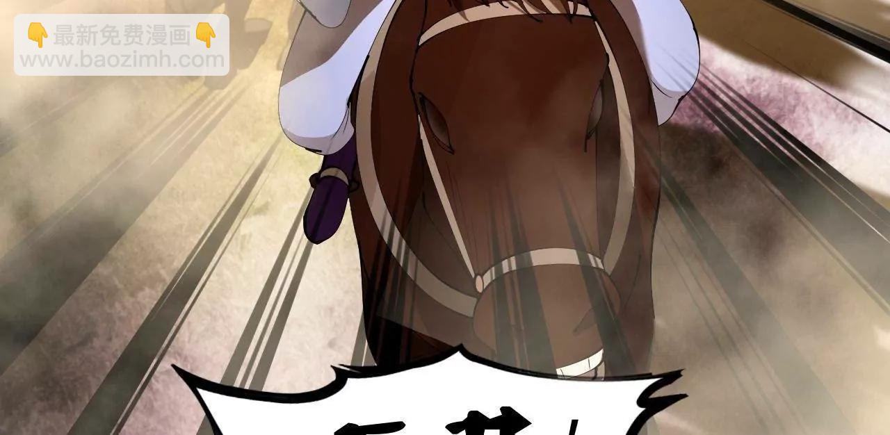 史上最強贅婿 - 303 	潰退城堡(2/3) - 5