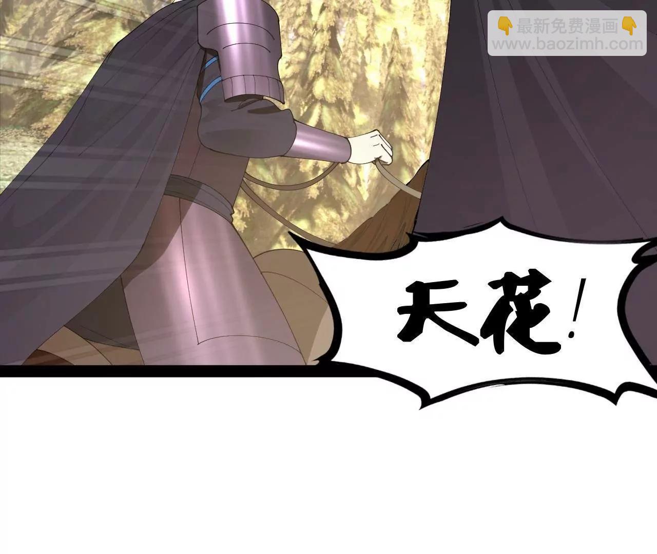 史上最強贅婿 - 303 	潰退城堡(2/3) - 8