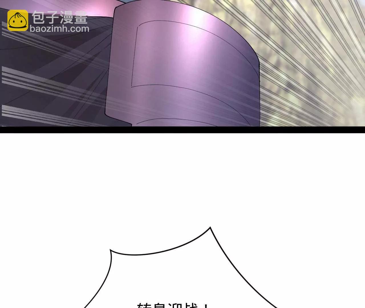 史上最強贅婿 - 303 	潰退城堡(2/3) - 4