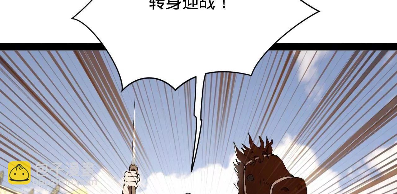 史上最強贅婿 - 303 	潰退城堡(2/3) - 5