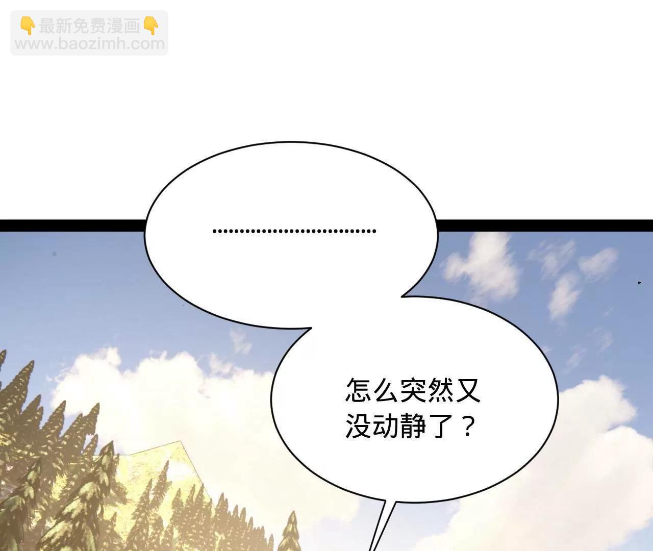 史上最強贅婿 - 303 	潰退城堡(2/3) - 2