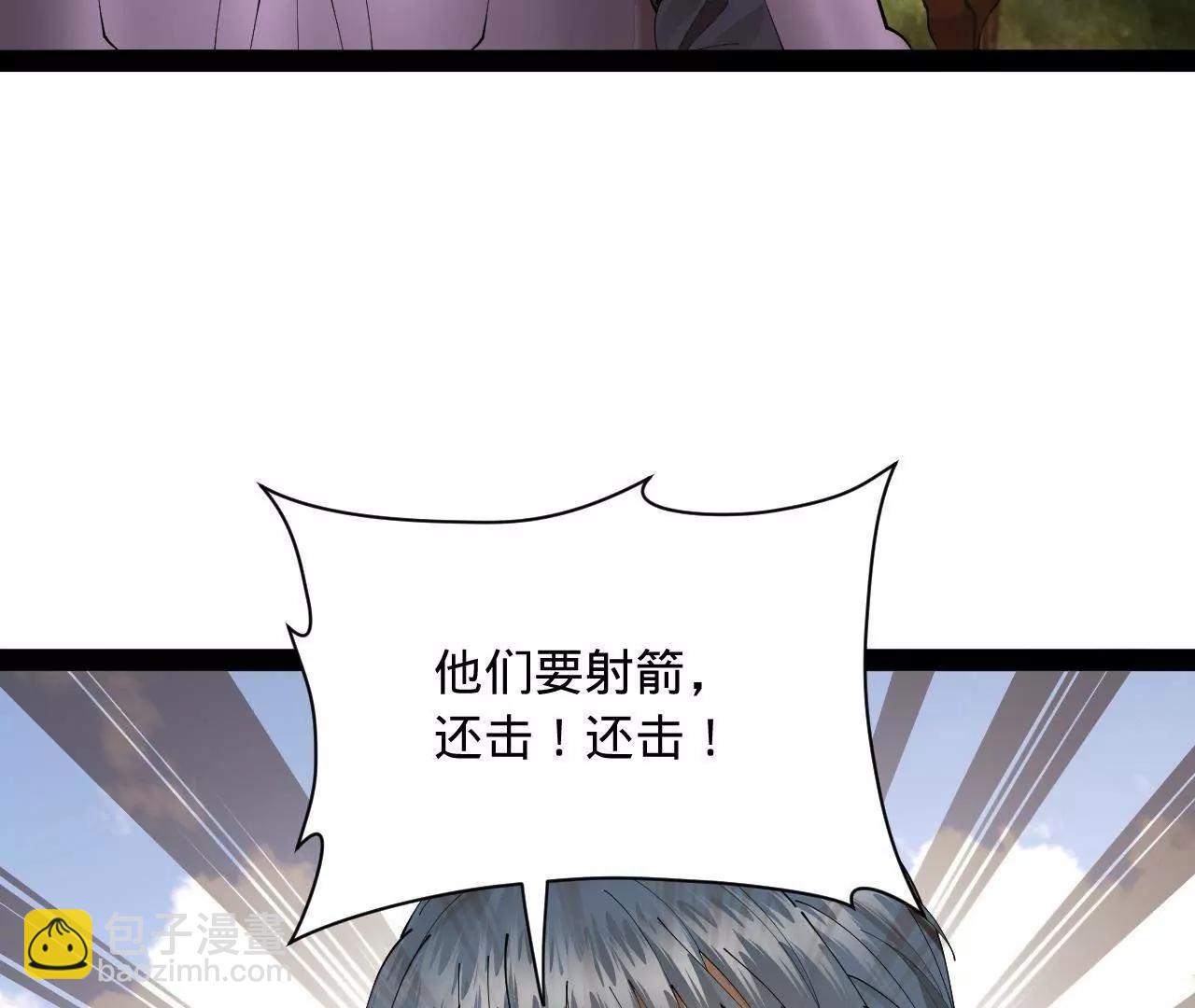 史上最強贅婿 - 303 	潰退城堡(2/3) - 6