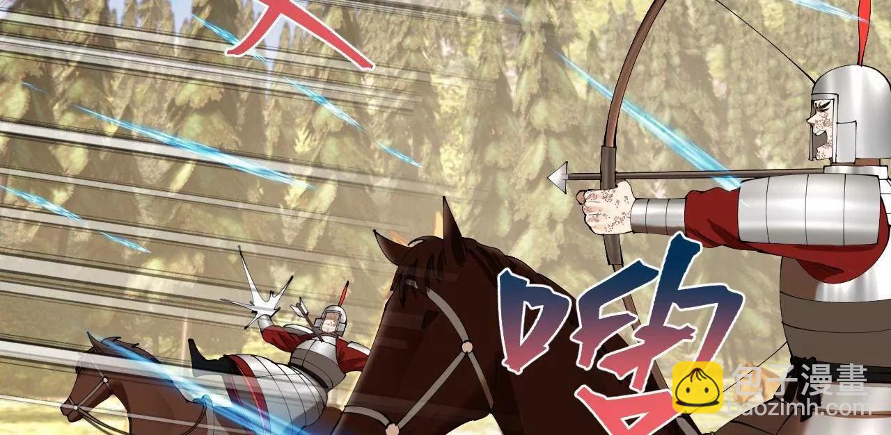 史上最強贅婿 - 303 	潰退城堡(2/3) - 1