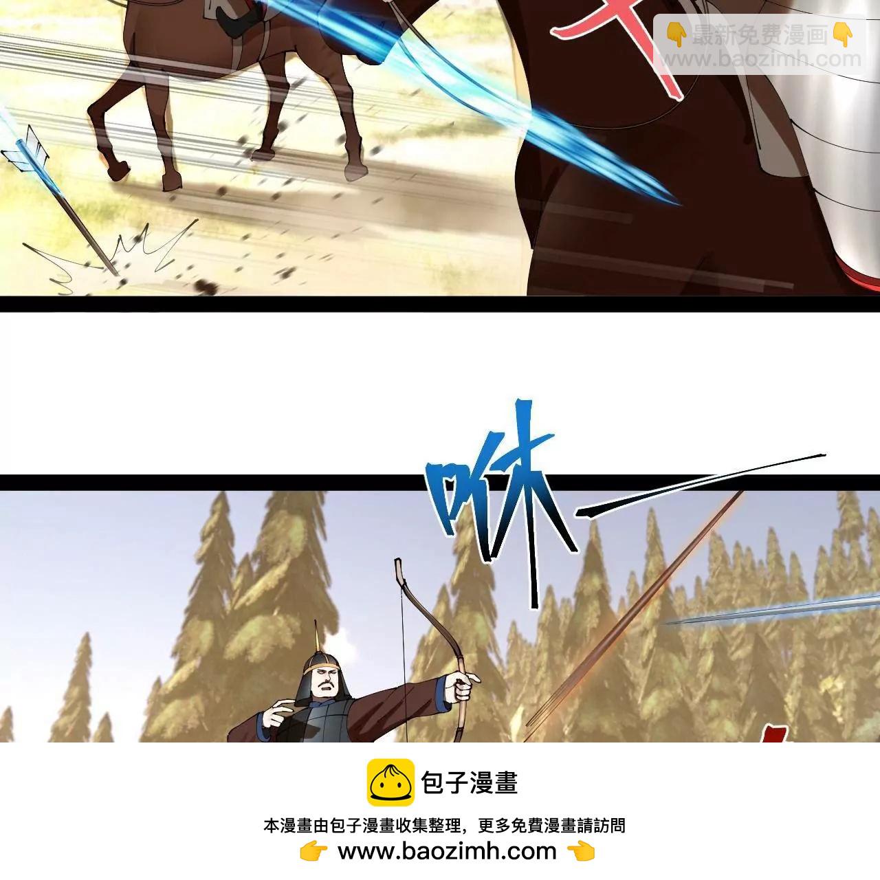 史上最強贅婿 - 303 	潰退城堡(2/3) - 2