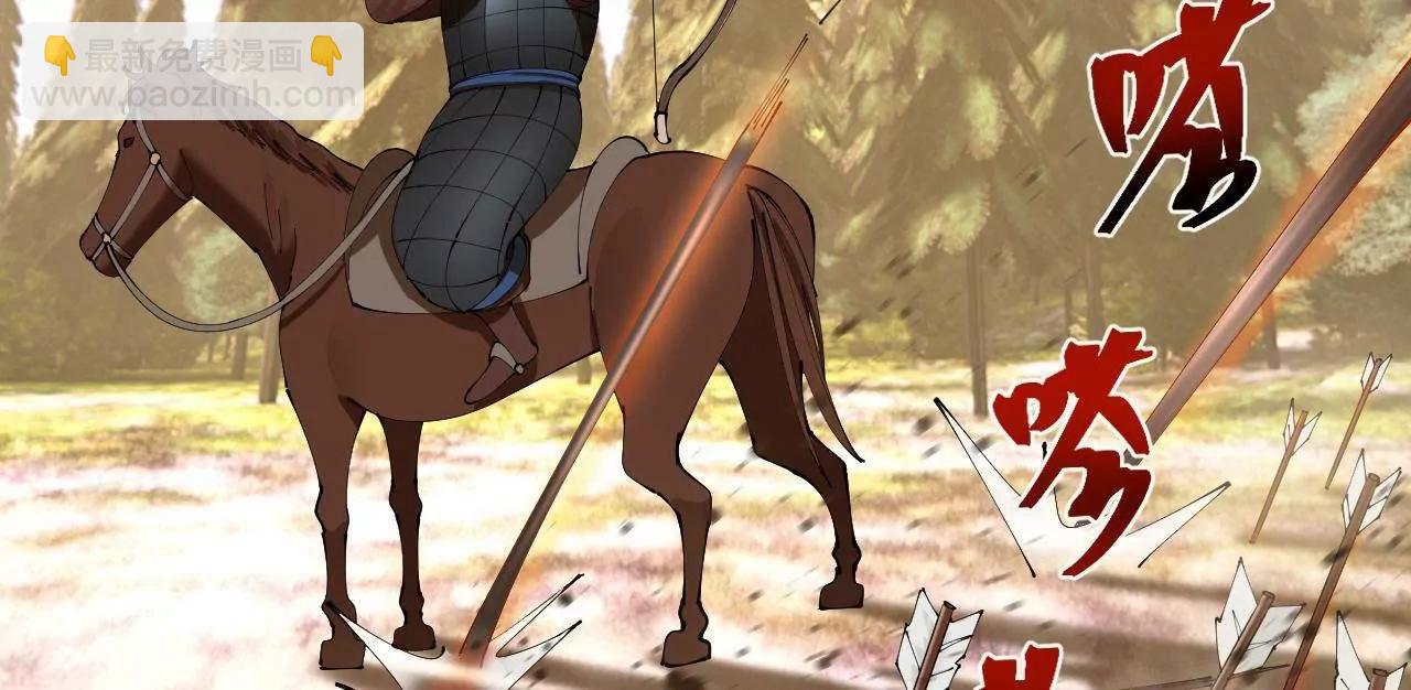 史上最強贅婿 - 303 	潰退城堡(2/3) - 3