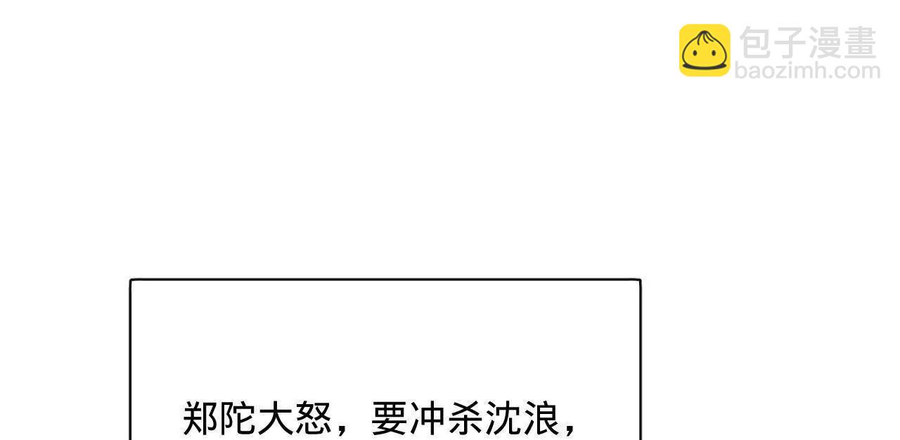 史上最強贅婿 - 303 	潰退城堡(2/3) - 5