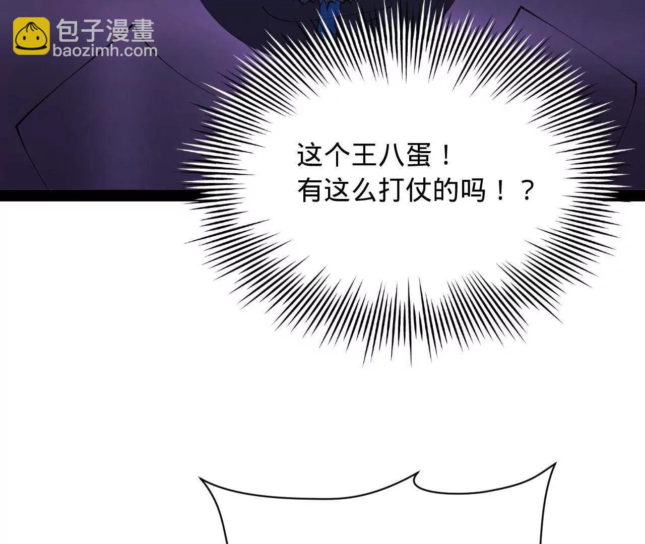 史上最強贅婿 - 303 	潰退城堡(2/3) - 3