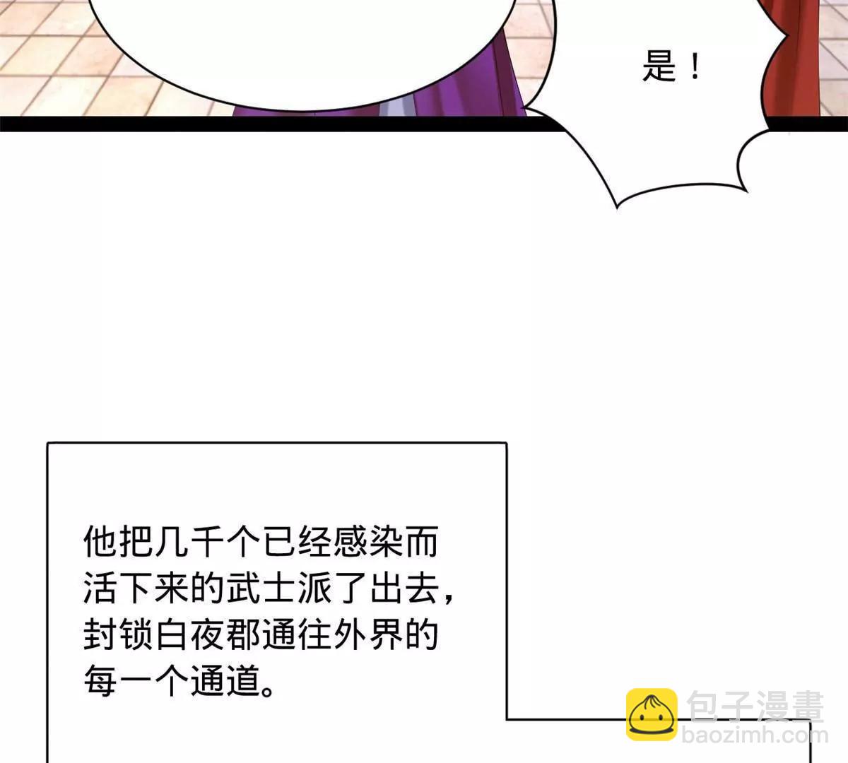 史上最強贅婿 - 305 沈浪立大功！寡人服了！(3/3) - 7