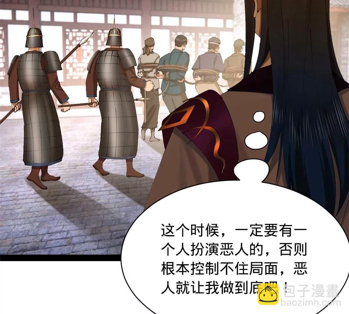 史上最強贅婿 - 305 沈浪立大功！寡人服了！(3/3) - 2