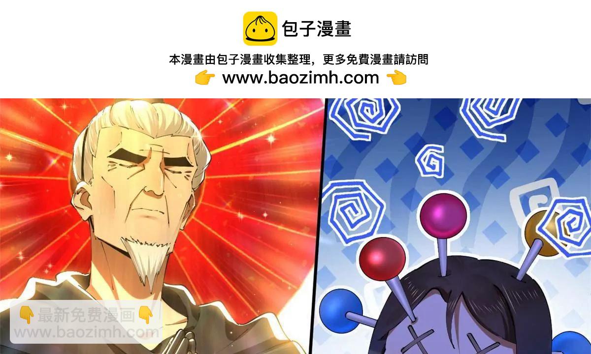 史上最強贅婿 - 305 沈浪立大功！寡人服了！(3/3) - 5