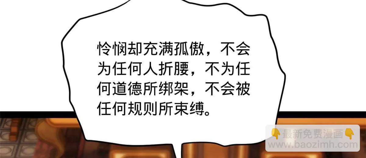 史上最強贅婿 - 305 沈浪立大功！寡人服了！(3/3) - 4