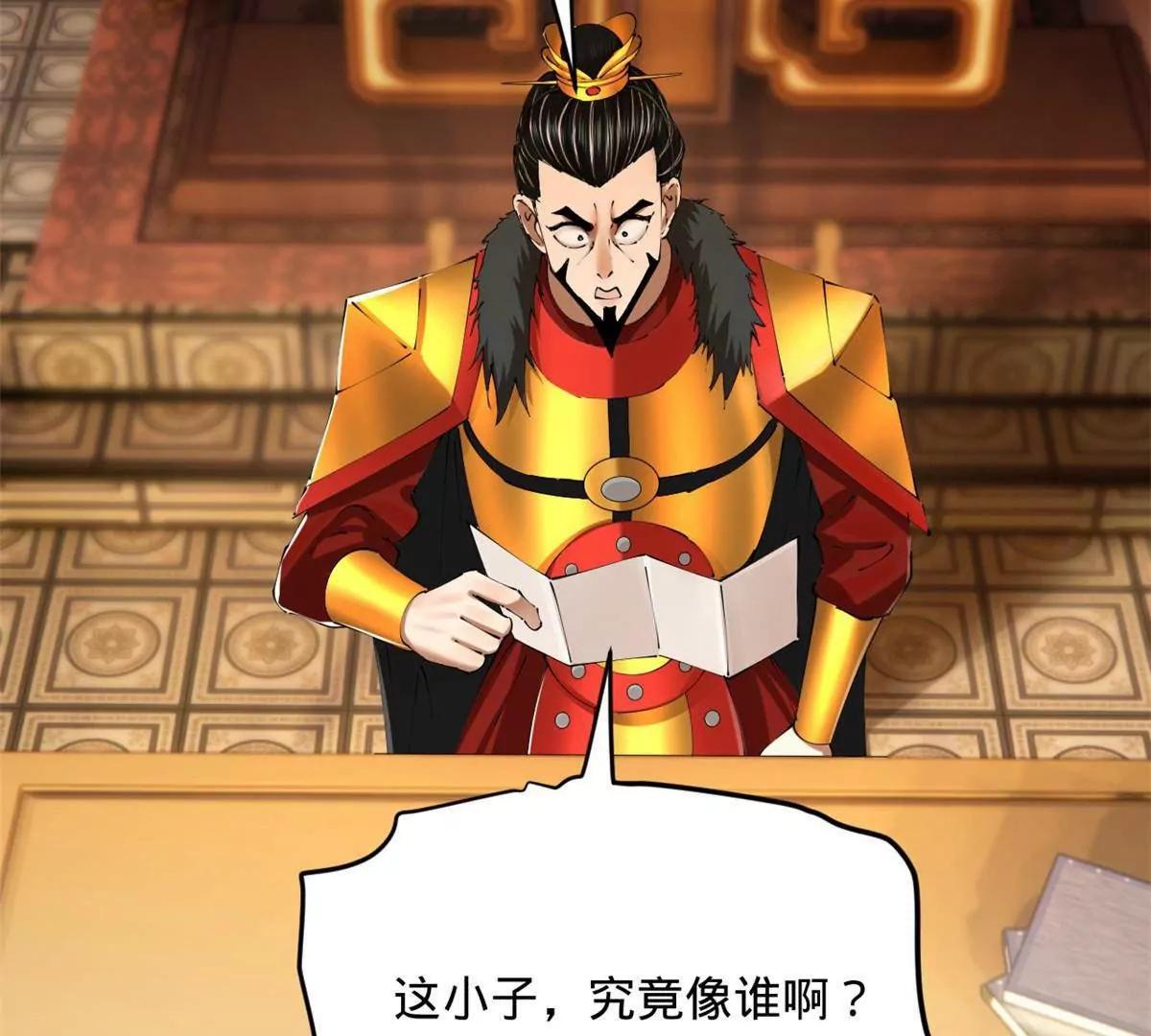 史上最強贅婿 - 305 沈浪立大功！寡人服了！(3/3) - 5