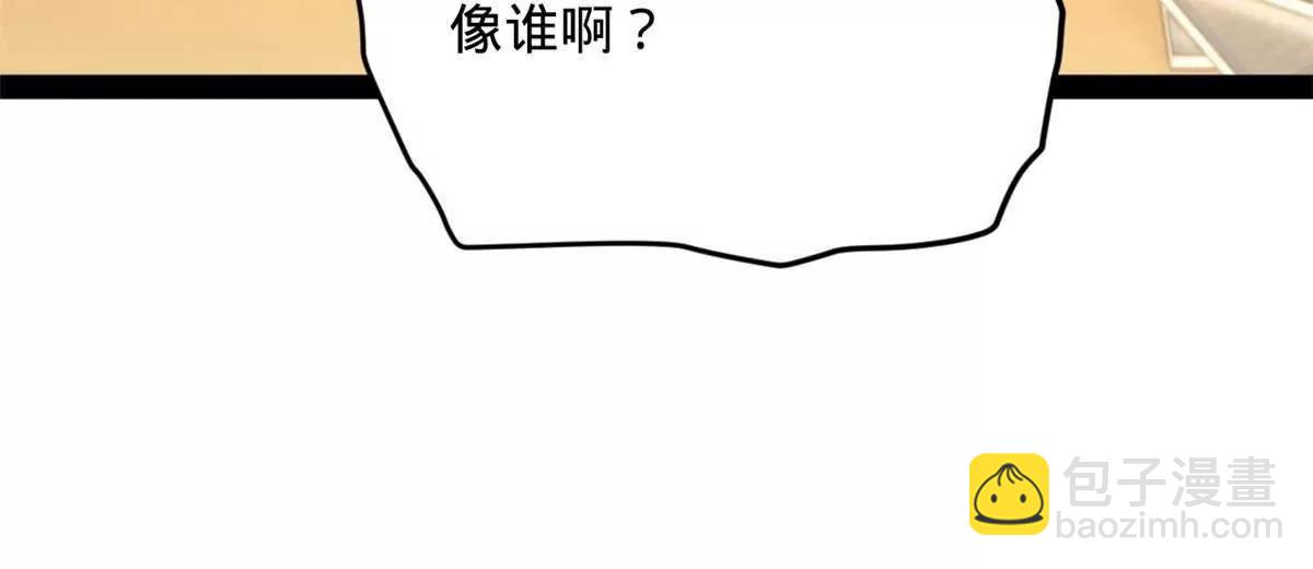 史上最強贅婿 - 305 沈浪立大功！寡人服了！(3/3) - 6