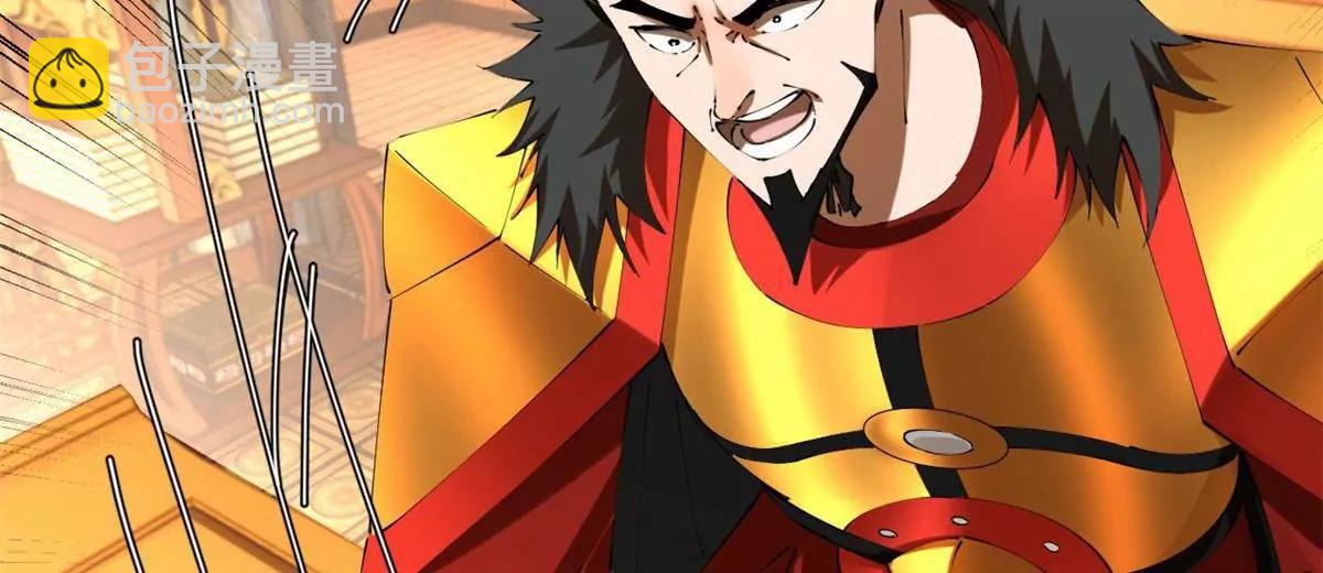 史上最強贅婿 - 305 沈浪立大功！寡人服了！(3/3) - 2