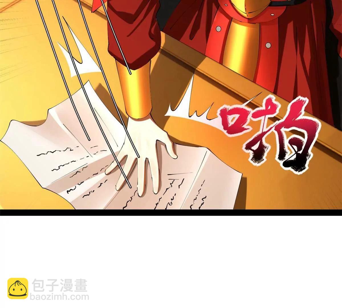 史上最強贅婿 - 305 沈浪立大功！寡人服了！(3/3) - 3