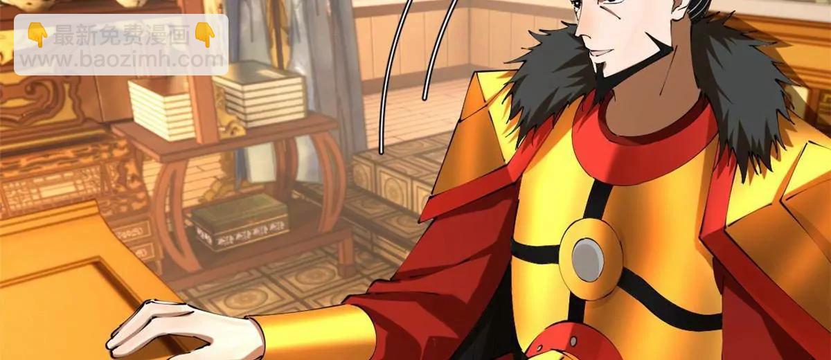 史上最強贅婿 - 305 沈浪立大功！寡人服了！(3/3) - 3