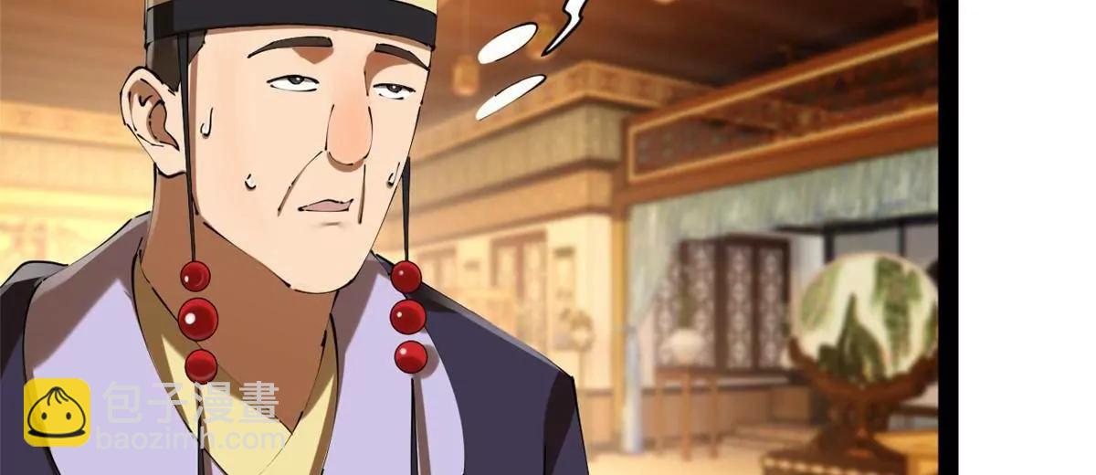 史上最強贅婿 - 305 沈浪立大功！寡人服了！(3/3) - 5