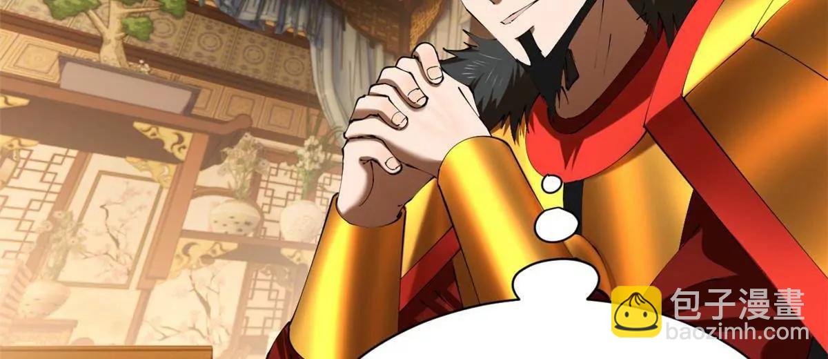 史上最強贅婿 - 305 沈浪立大功！寡人服了！(3/3) - 3