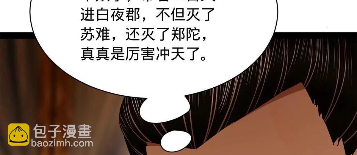 史上最強贅婿 - 305 沈浪立大功！寡人服了！(3/3) - 5