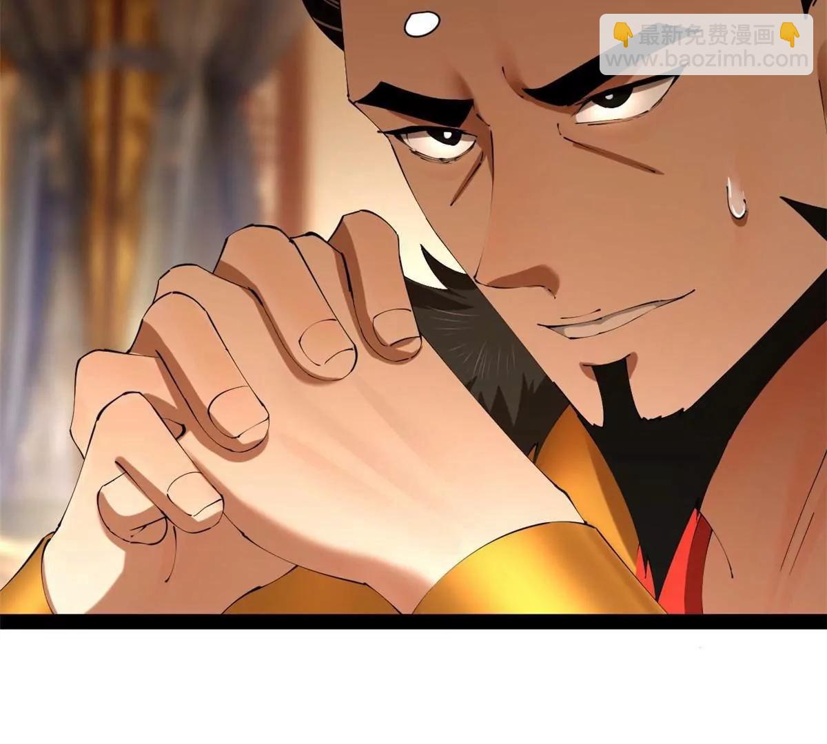 史上最強贅婿 - 305 沈浪立大功！寡人服了！(3/3) - 6