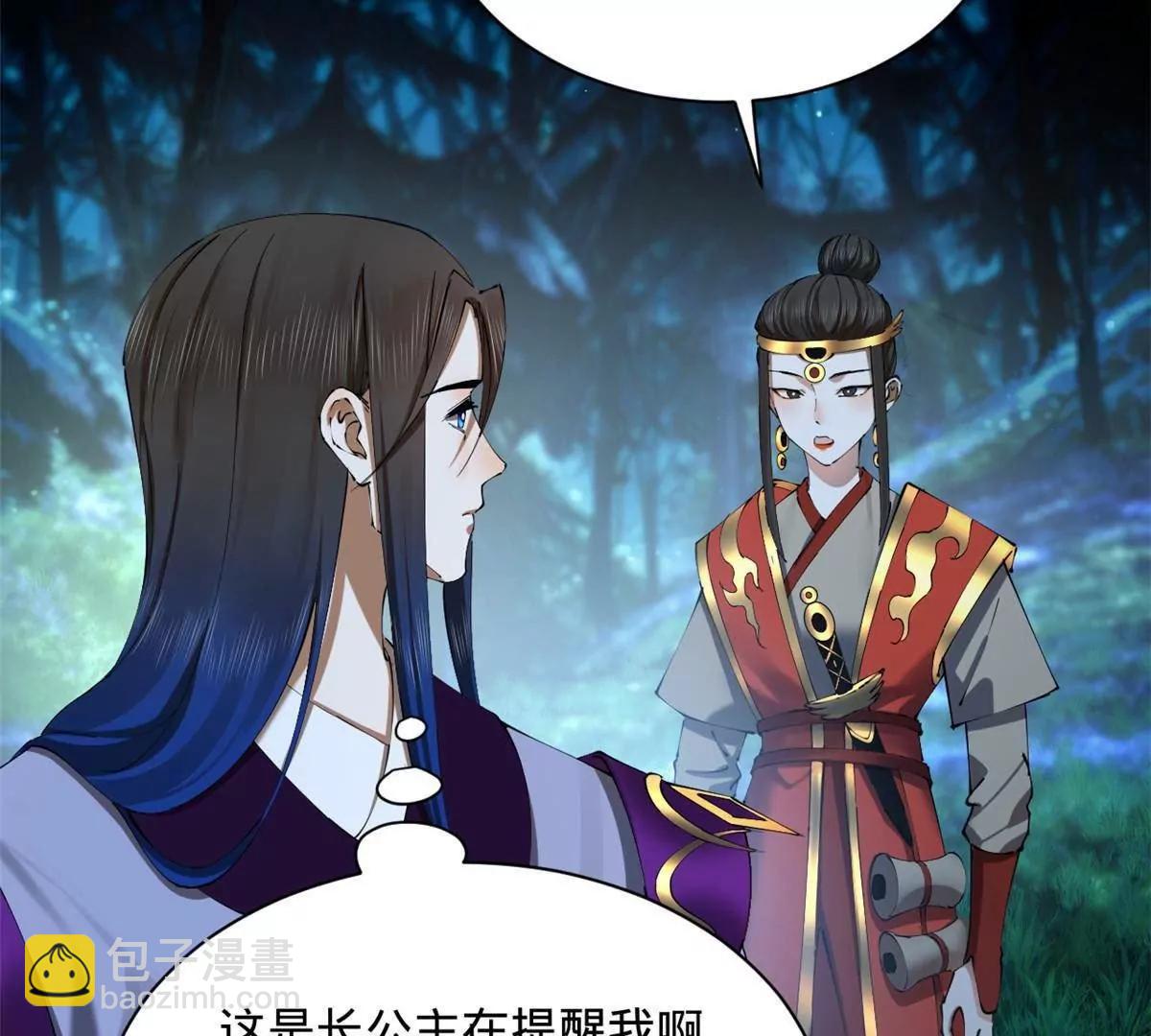 史上最強贅婿 - 305 沈浪立大功！寡人服了！(1/3) - 2