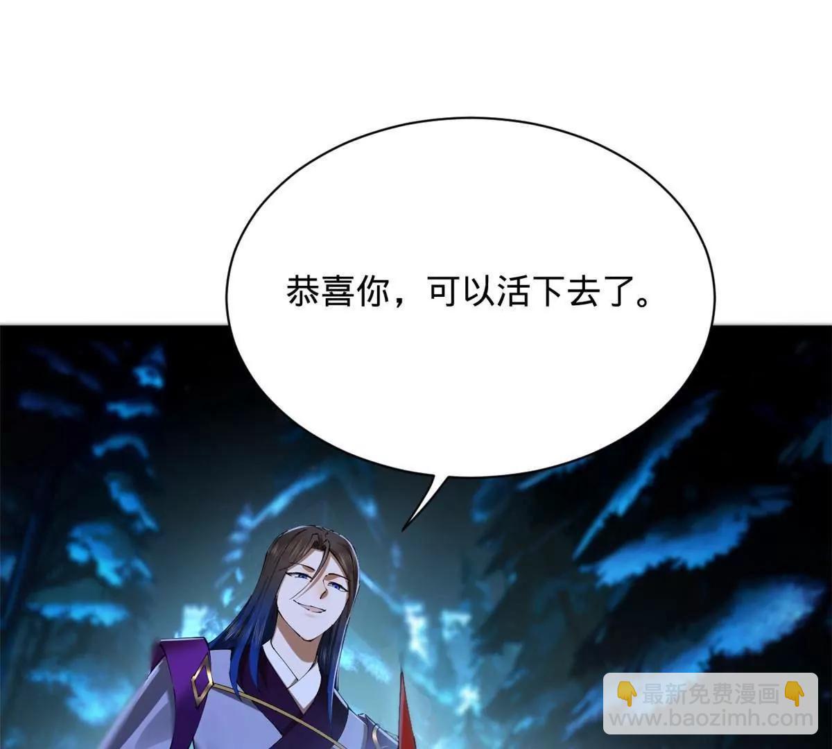 史上最強贅婿 - 305 沈浪立大功！寡人服了！(1/3) - 4