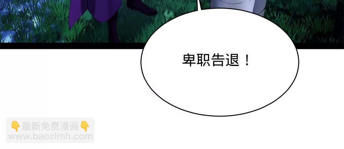 史上最強贅婿 - 305 沈浪立大功！寡人服了！(1/3) - 1