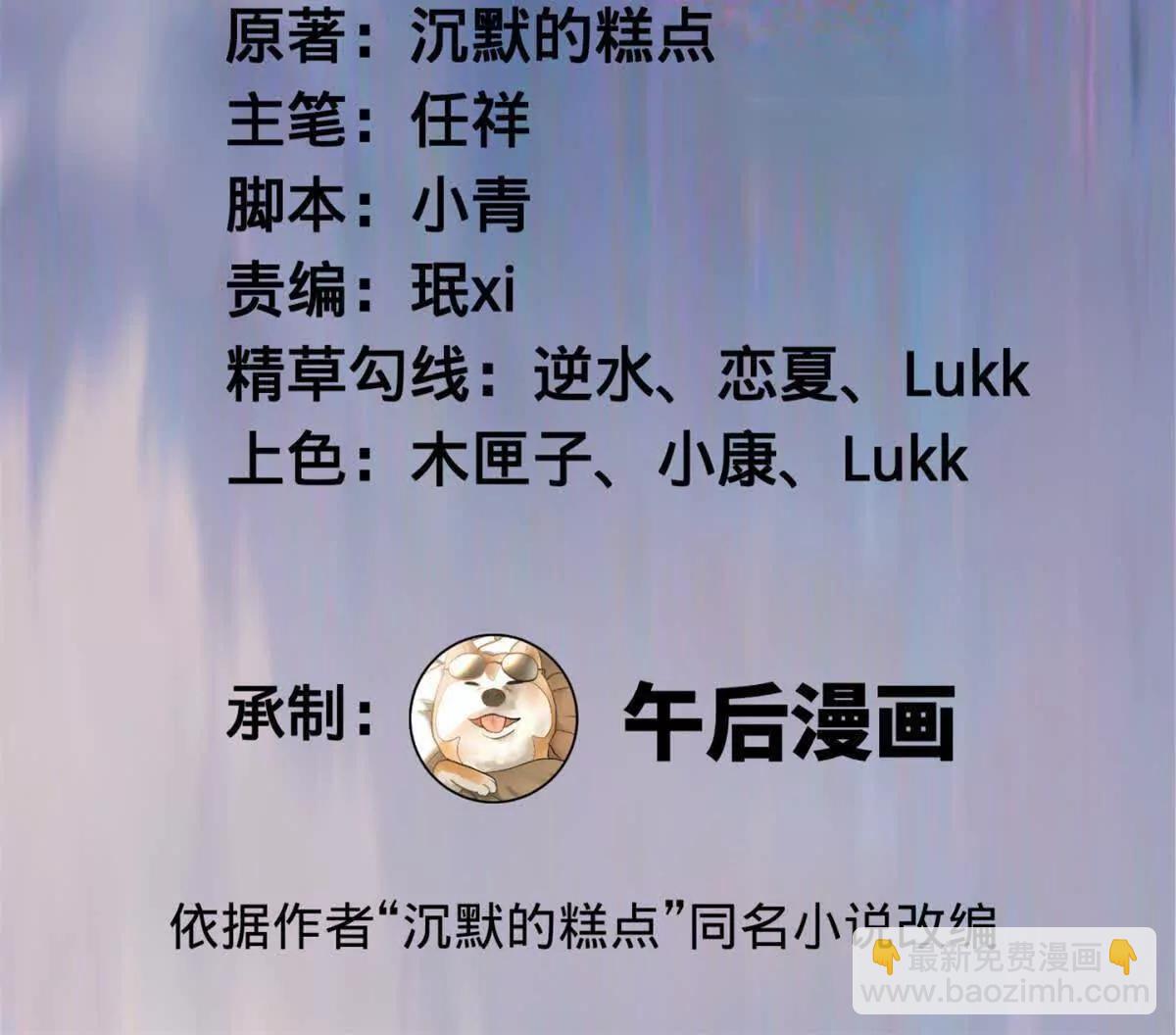 史上最強贅婿 - 305 沈浪立大功！寡人服了！(1/3) - 3