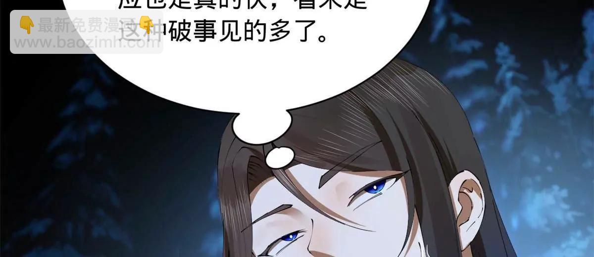 史上最強贅婿 - 305 沈浪立大功！寡人服了！(1/3) - 6