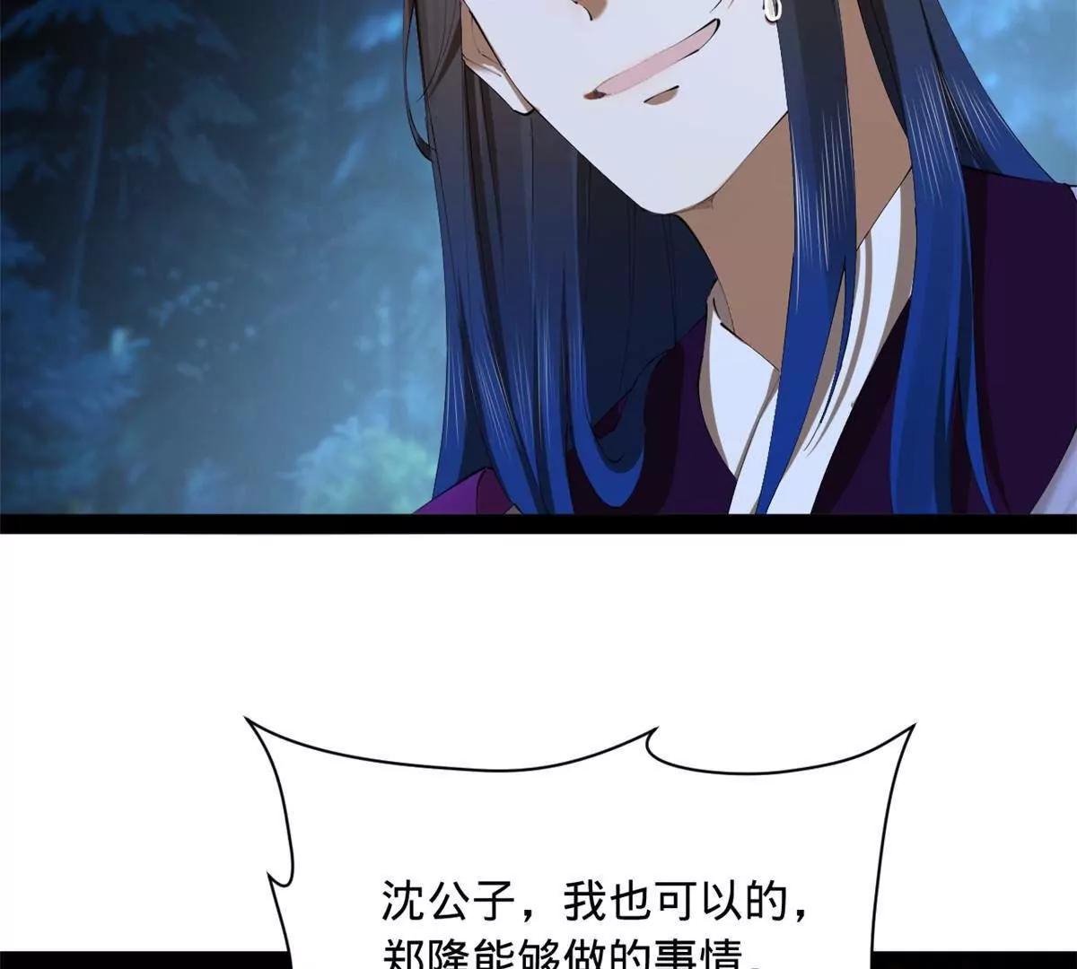 史上最強贅婿 - 305 沈浪立大功！寡人服了！(1/3) - 7