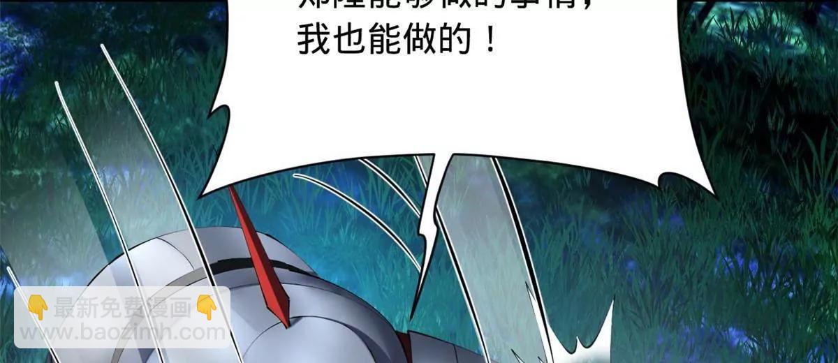 史上最強贅婿 - 305 沈浪立大功！寡人服了！(1/3) - 8