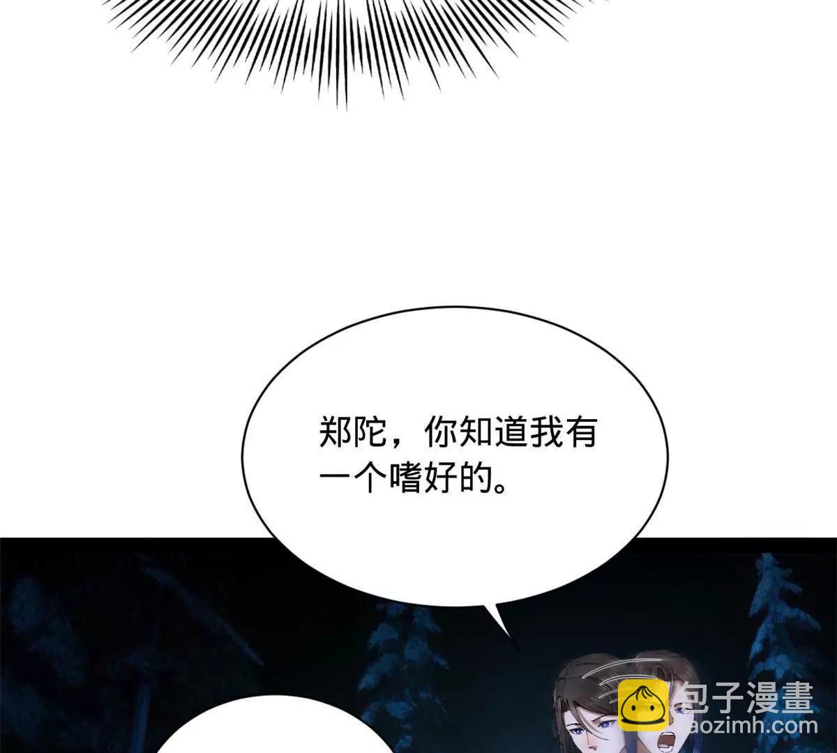 史上最強贅婿 - 305 沈浪立大功！寡人服了！(1/3) - 3