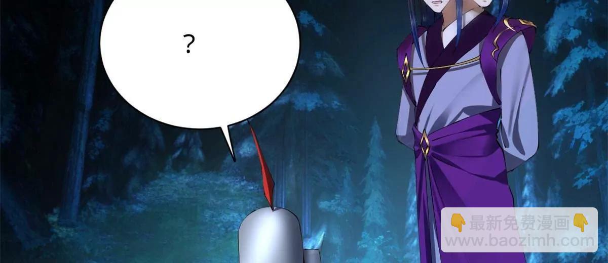 史上最強贅婿 - 305 沈浪立大功！寡人服了！(1/3) - 4