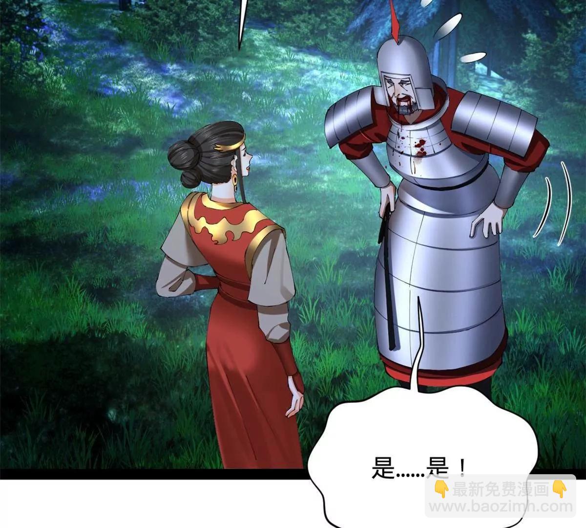 史上最強贅婿 - 305 沈浪立大功！寡人服了！(1/3) - 7